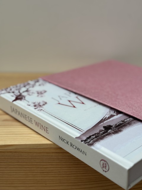 Japanese Wine - Gift Edition - Image 4