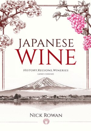 Japanese Wine (hardback)