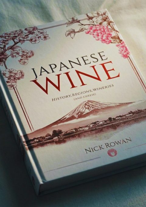 Japanese Wine (hardback)